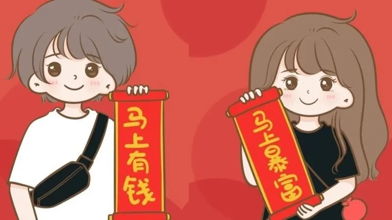 Avatar Tết Ất Tỵ giúp bạn nổi bật với hình ảnh đặc trưng của năm này